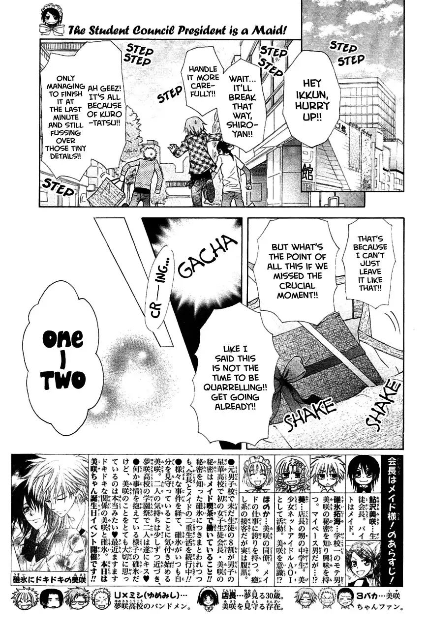 Kaichou Wa Maid-sama! Chapter 40 3